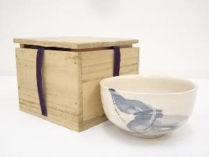 染付茄子茶碗（保護箱）